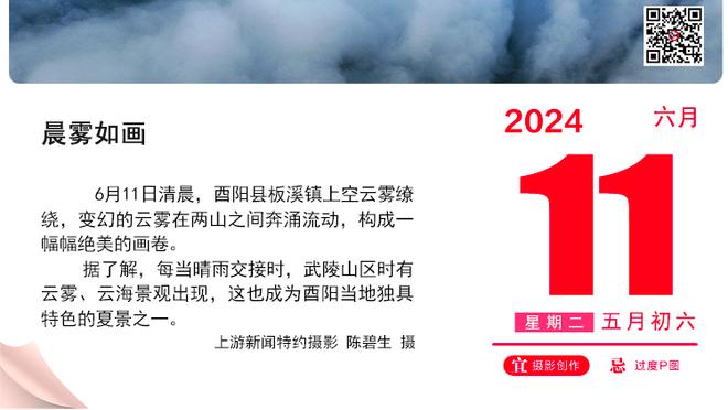 因莫比莱：意大利是卫冕冠军乐意对阵强敌，我希望能参加欧洲杯