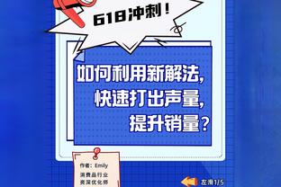 攻防俱佳！大洛佩斯8中4砍9分8板外加3断3帽 正负值+28冠绝全场