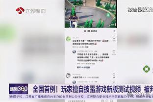 欧洲杯夺冠功臣！埃德尔出任葡萄牙国家队大使